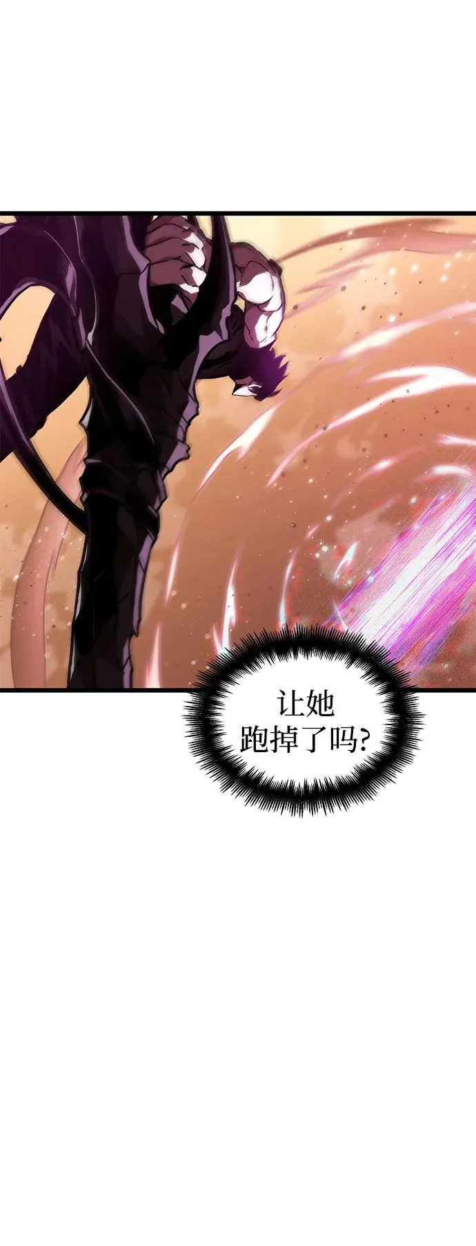 第57话56