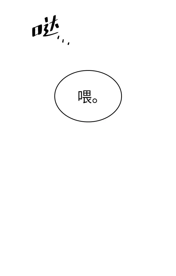 第38话29