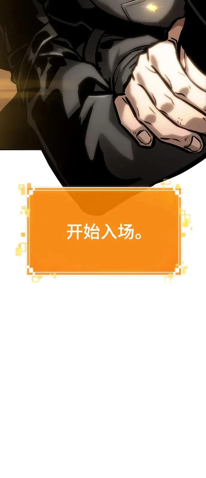 第101话105