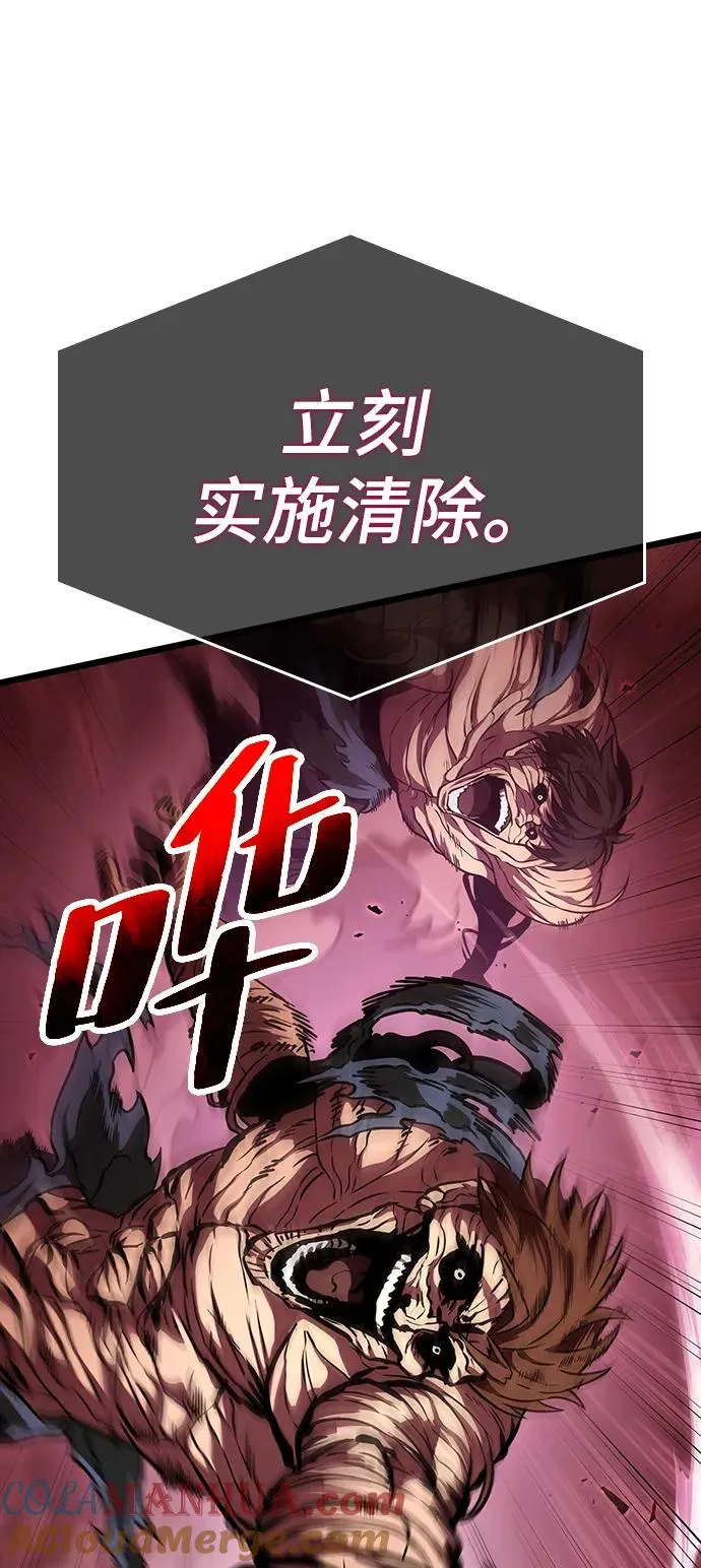 第75话60