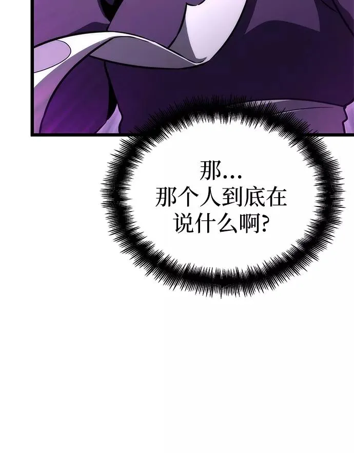 第45话31
