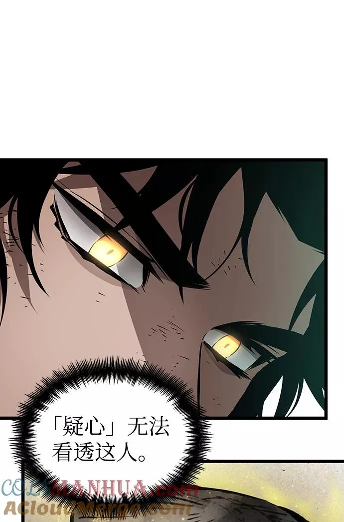 第21话51