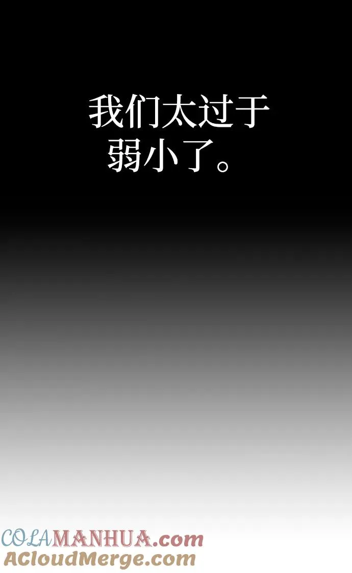 第46话28