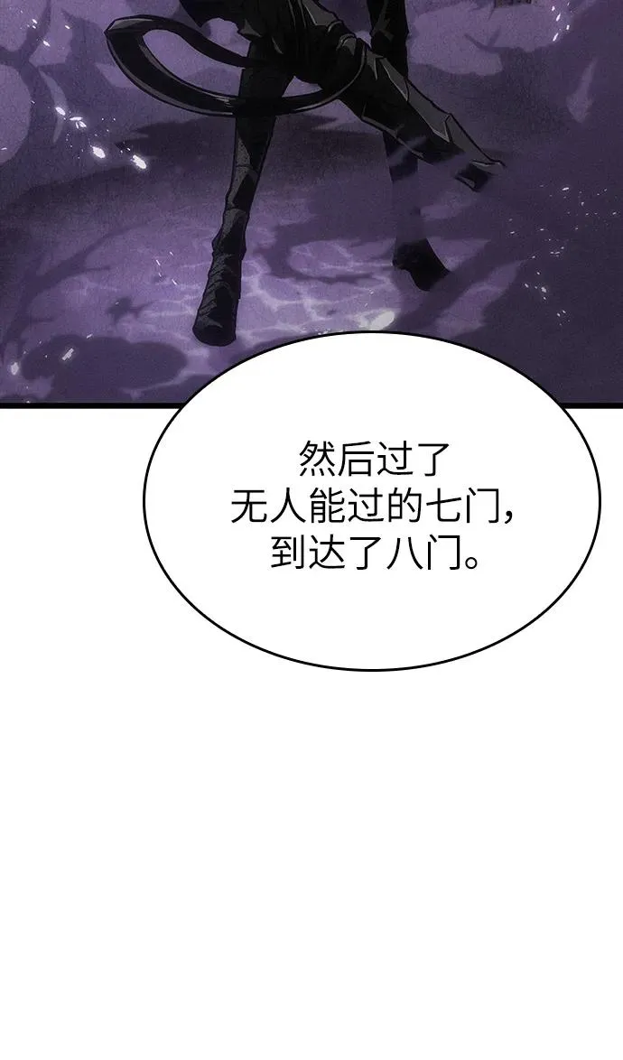 第60话20