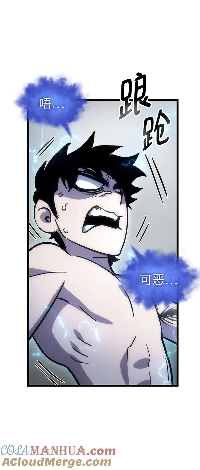 第100话96