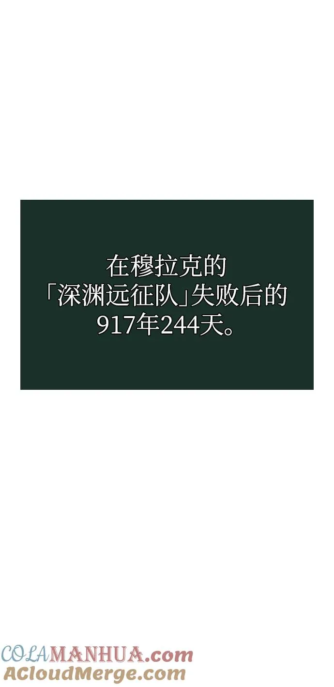 第71话44