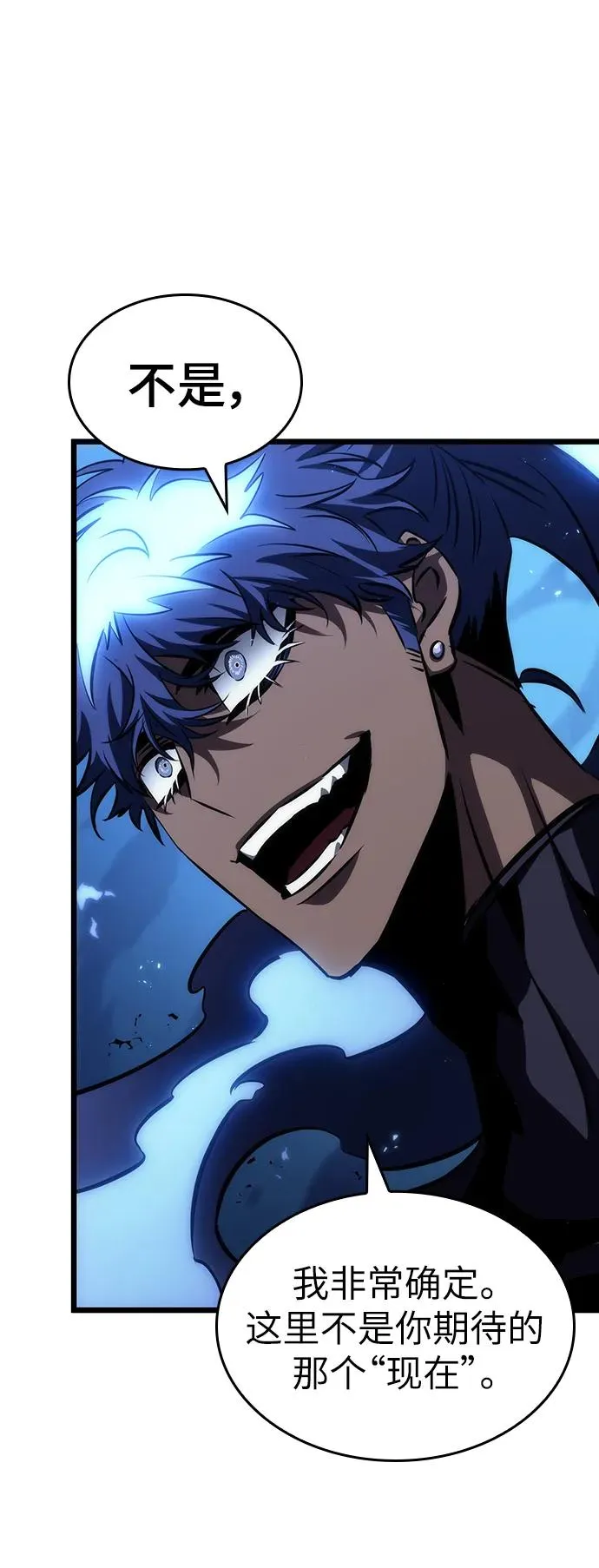 第86话19