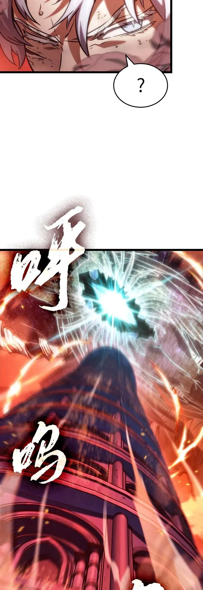 第124话73