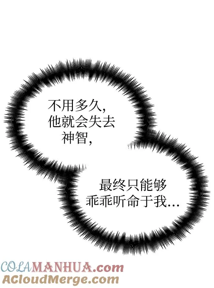 第33话51