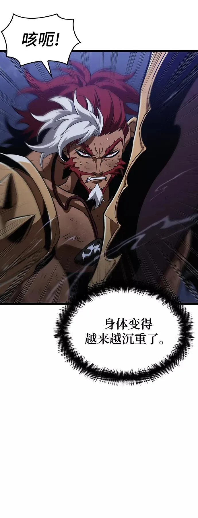 第47话66