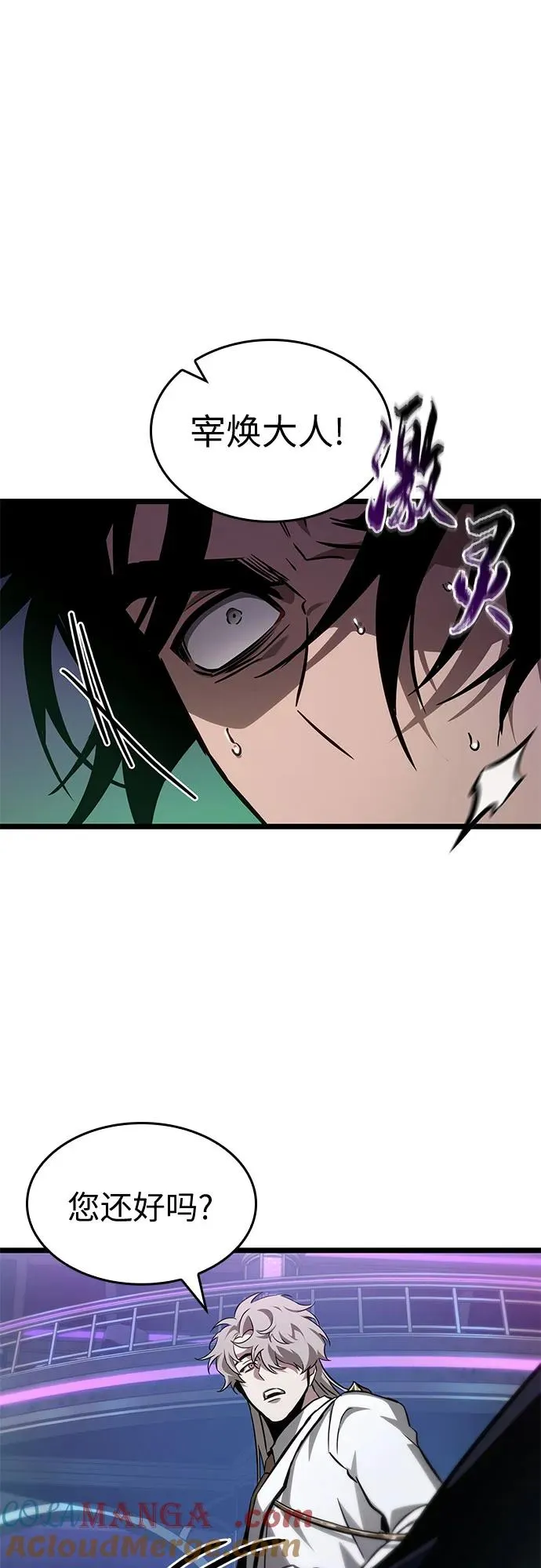 第176话6