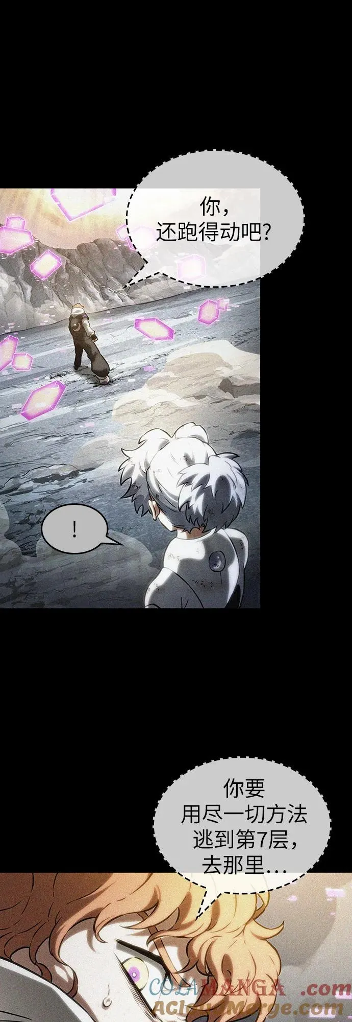 第115话45