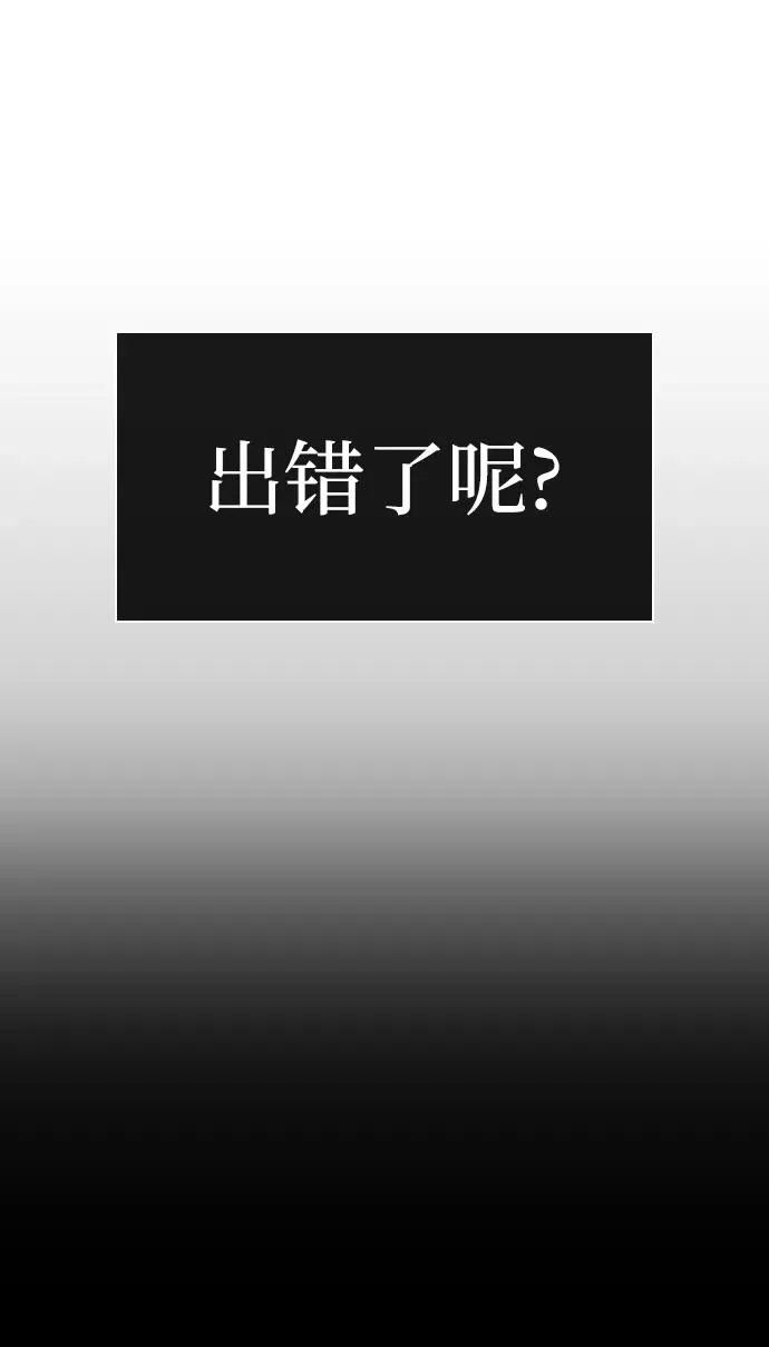 第2话6