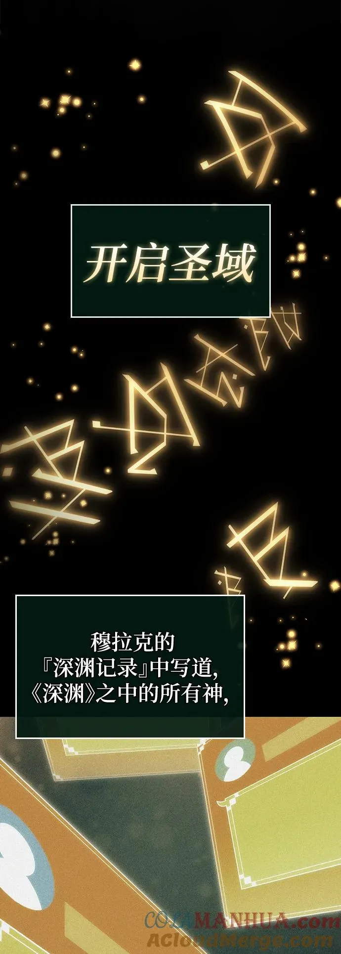 第103话56