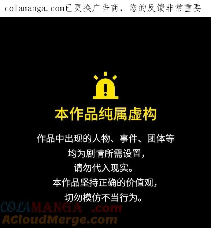 第181话0