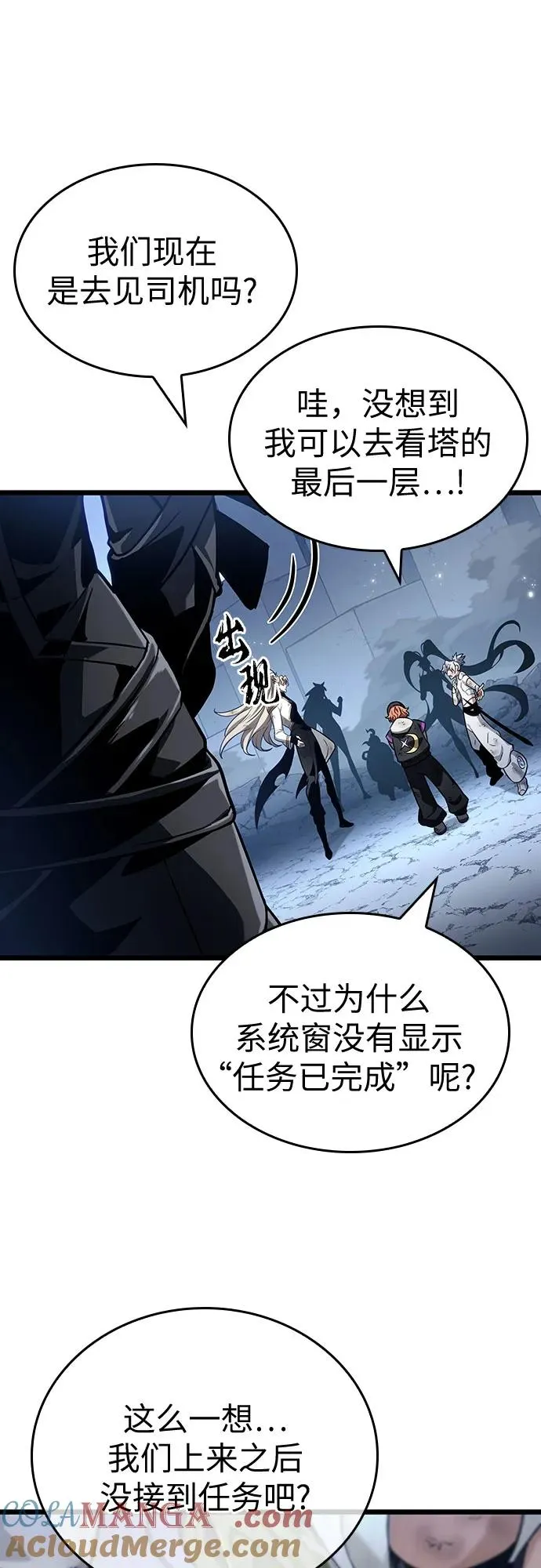 第161话60