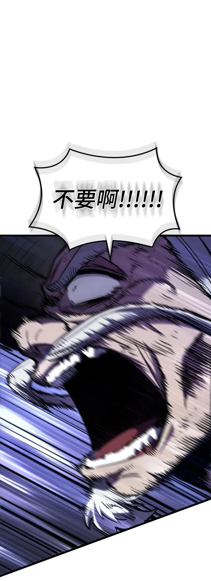 第83话91