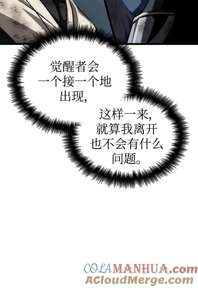 第88话56