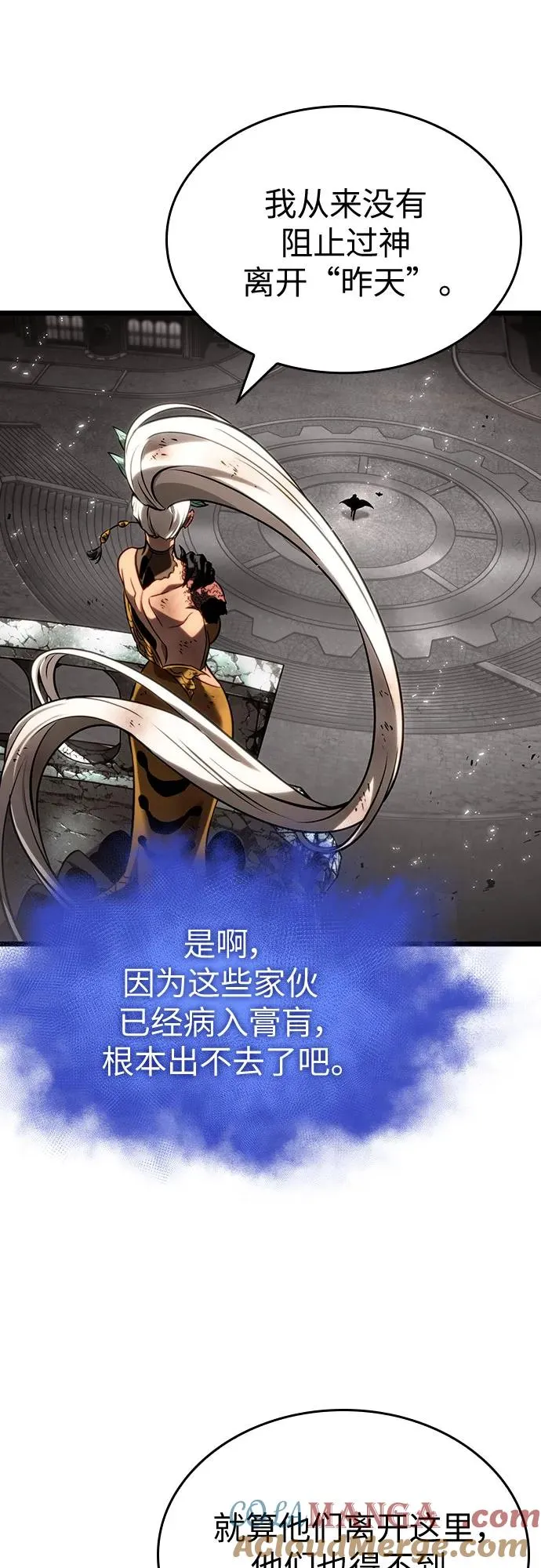 第137话24