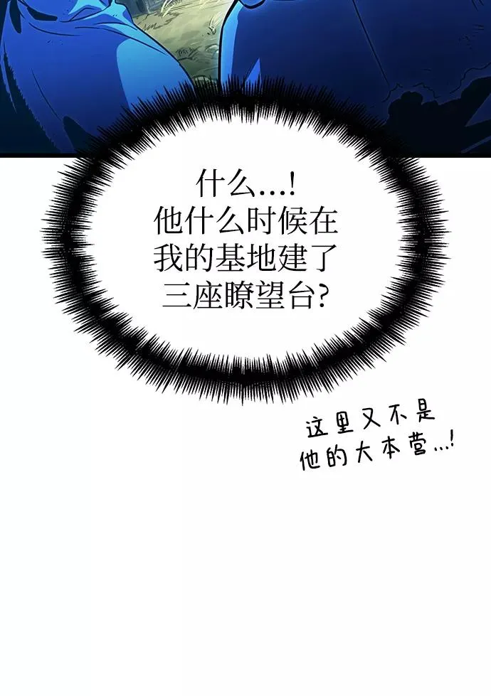 第41话55