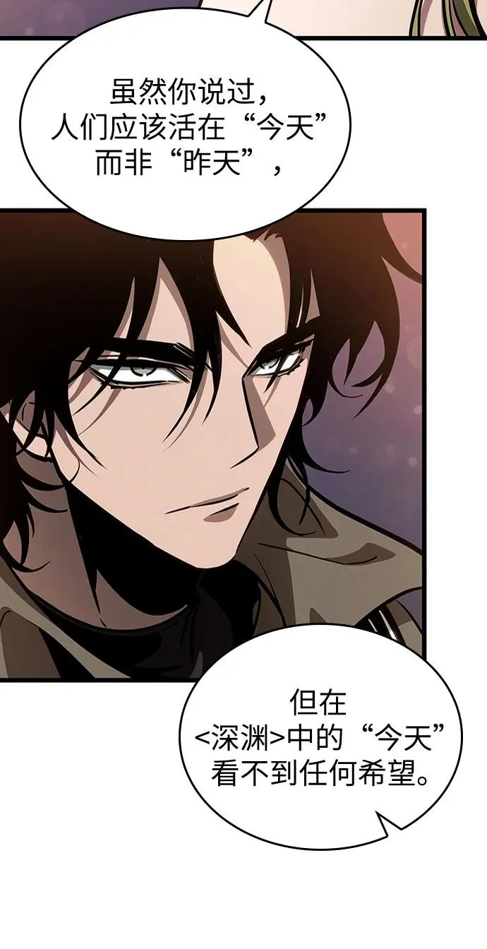 第169话53