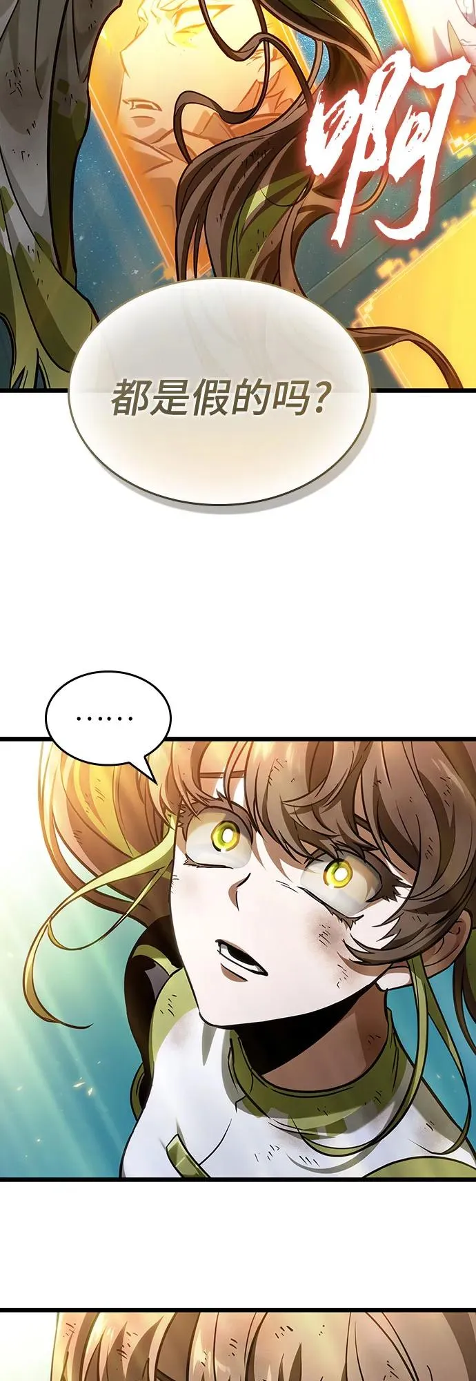 第166话56