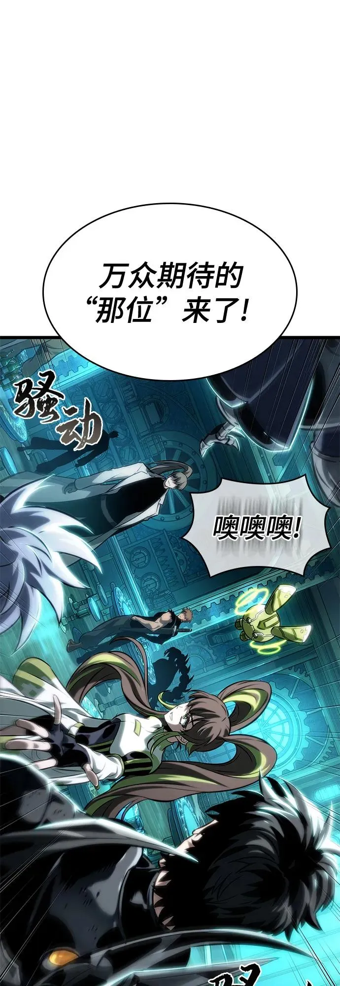 第130话22