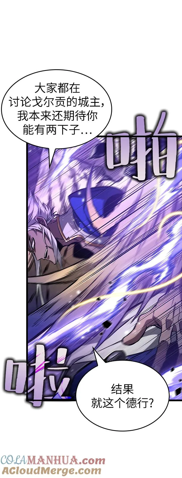 第66话69