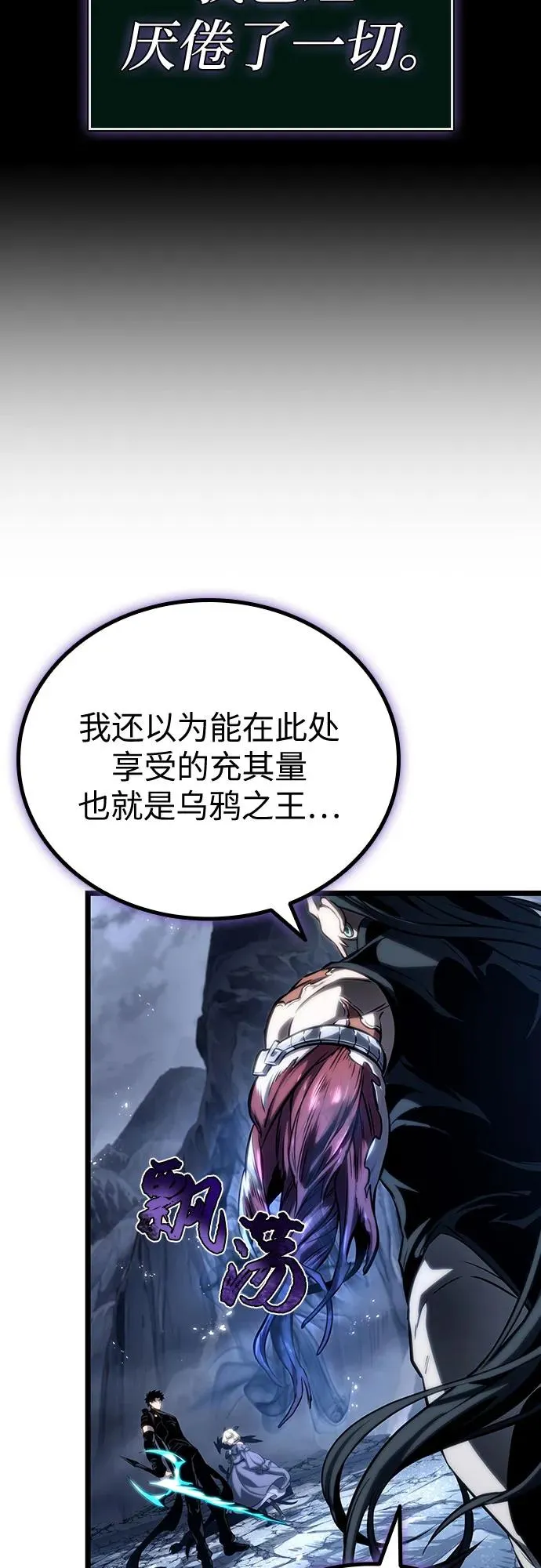 第118话64