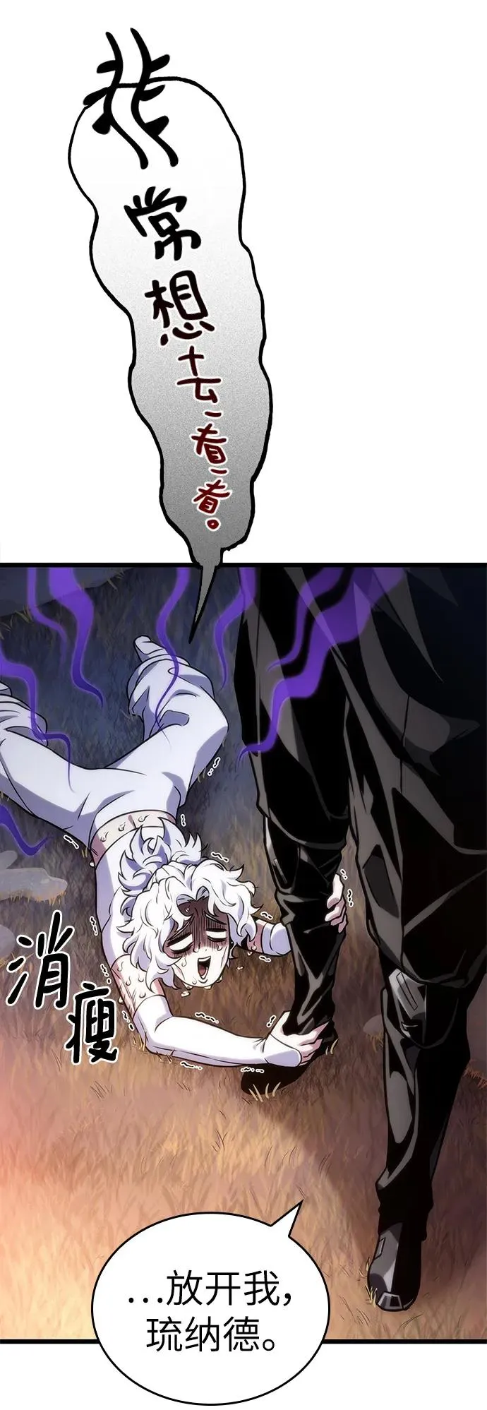 第105话31