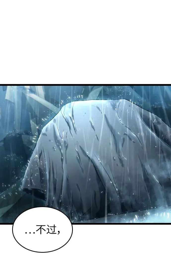 第73话11