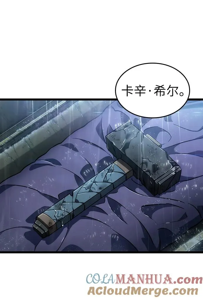 第73话9