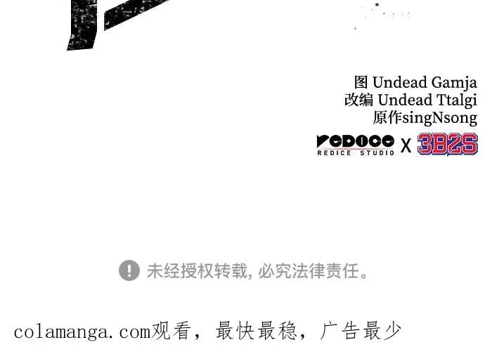 第155话61
