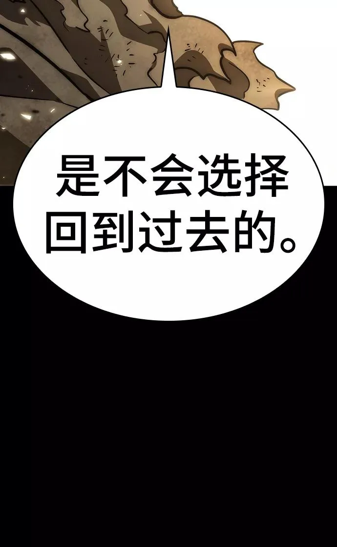 第5话78