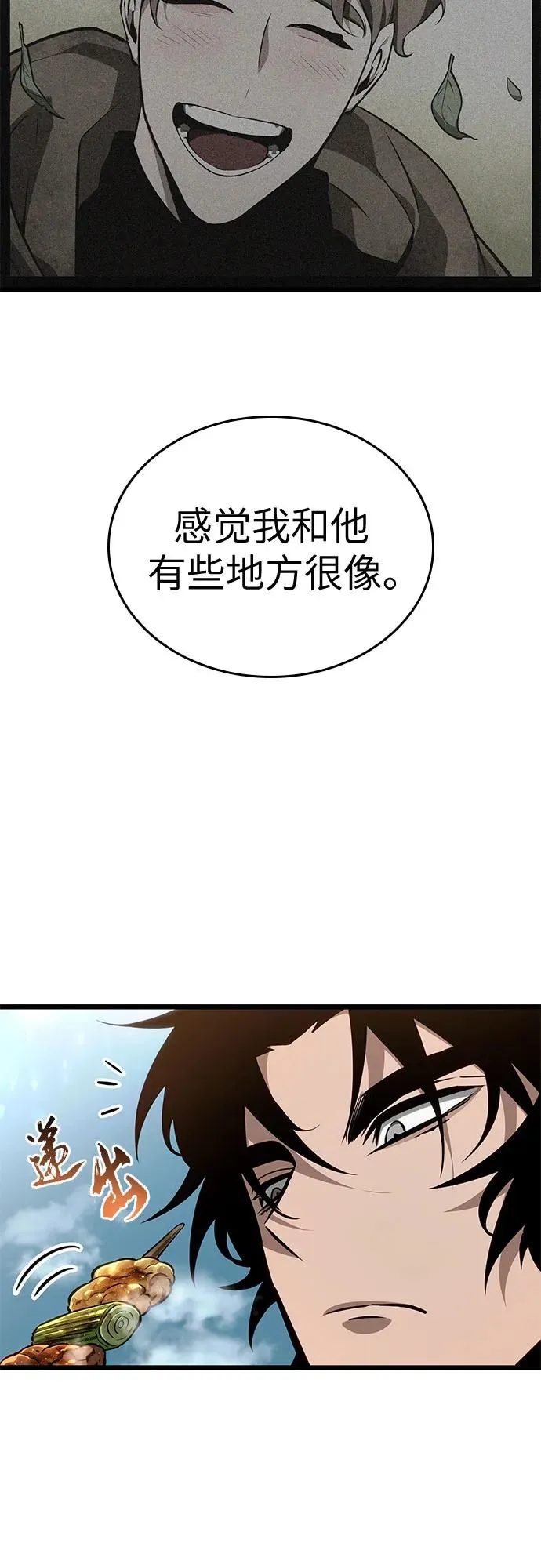 第172话28