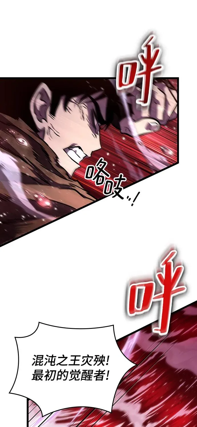 第81话110