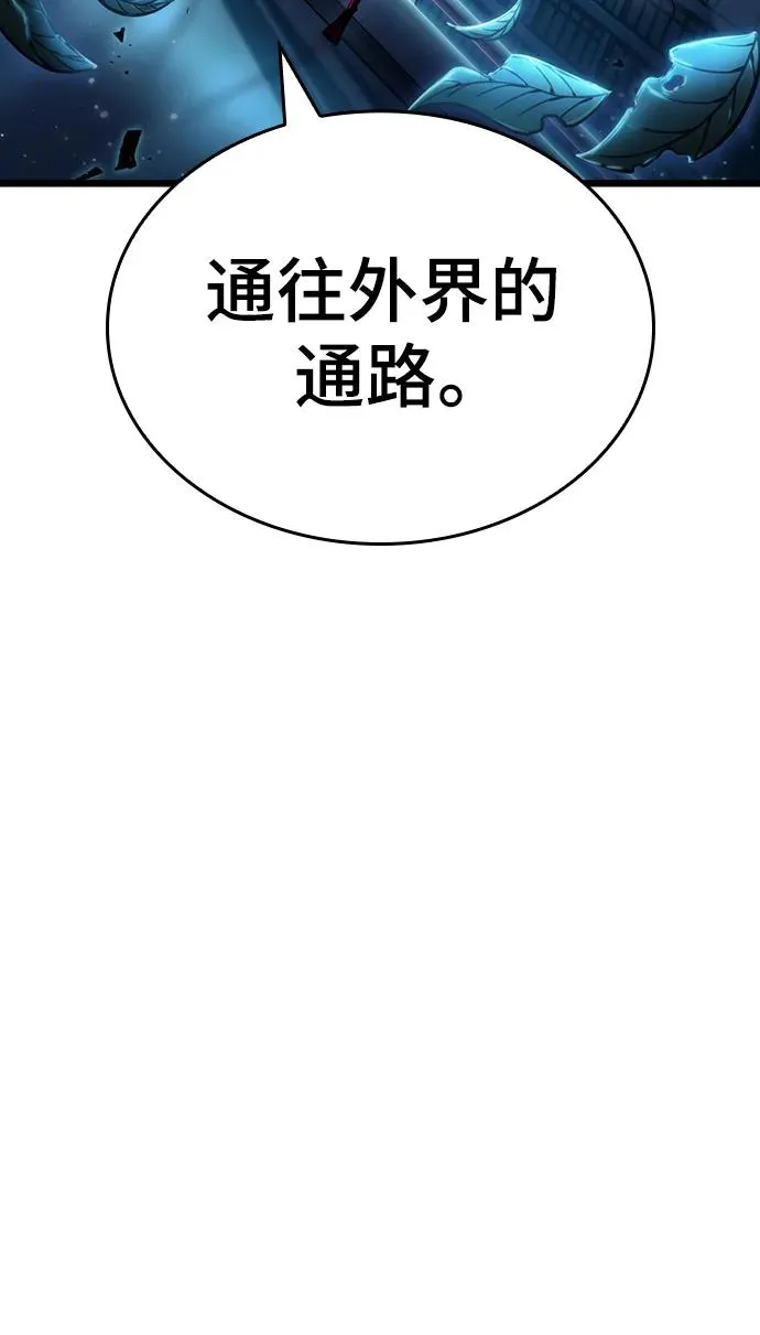 第76话94