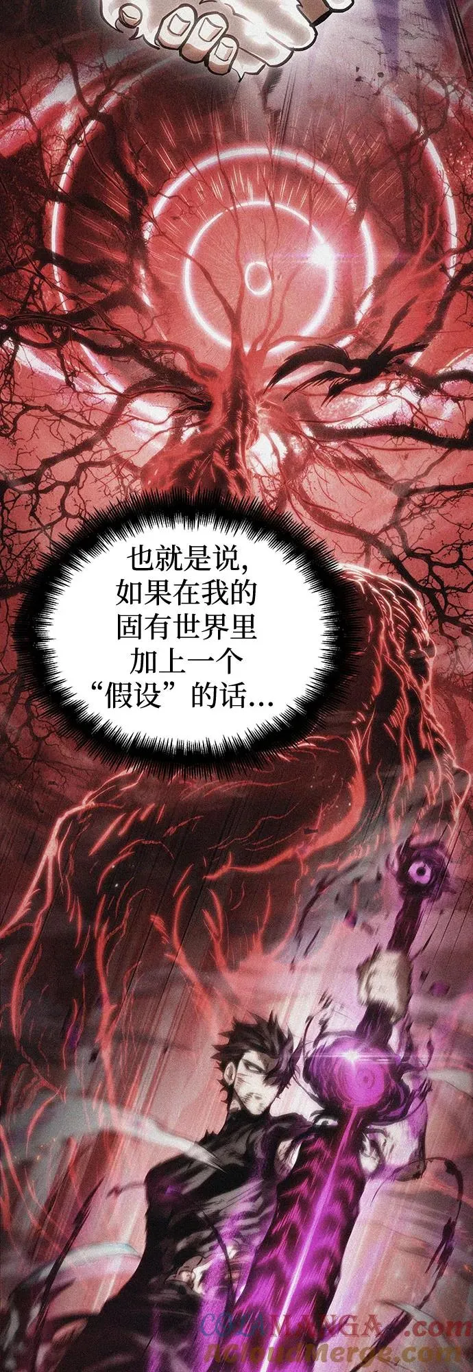 第108话15