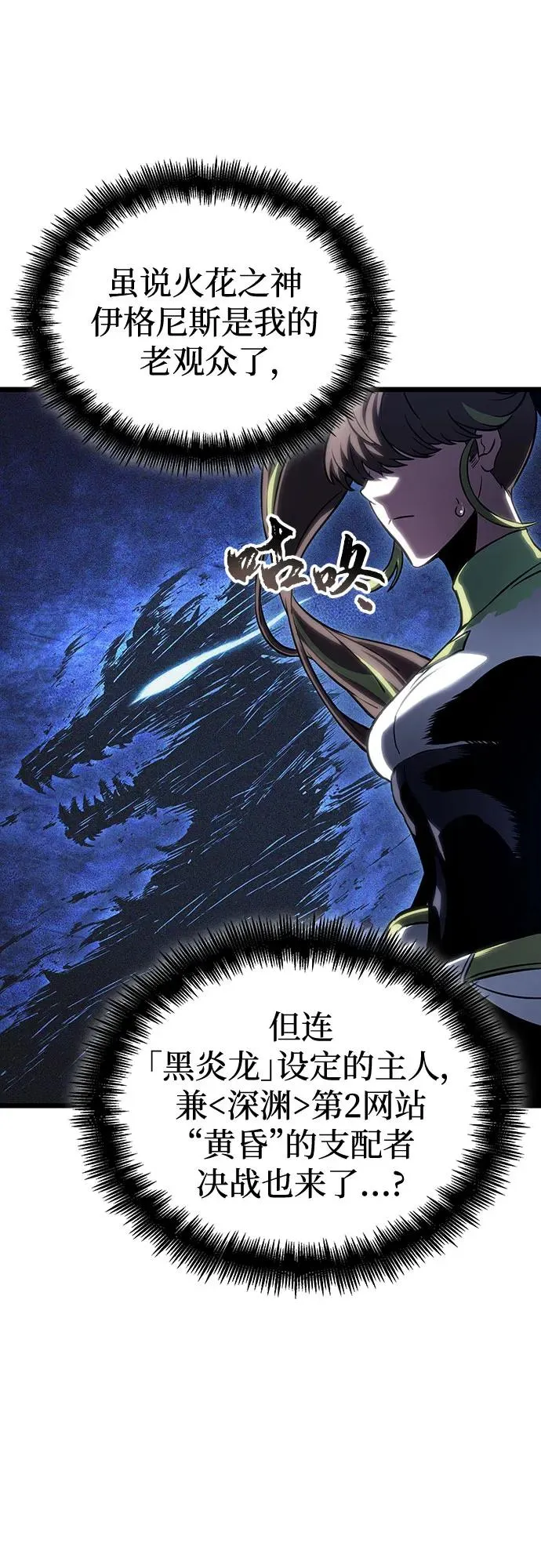 第120话5