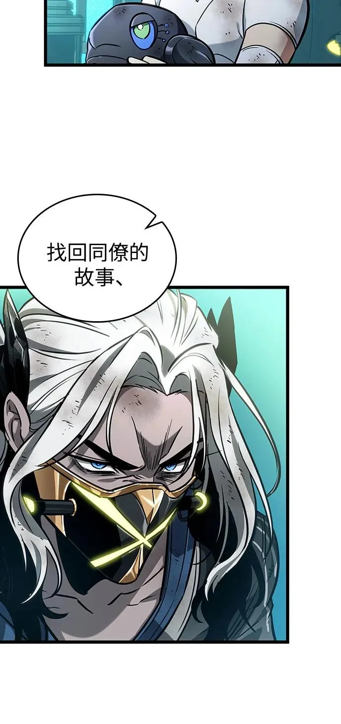 第166话52