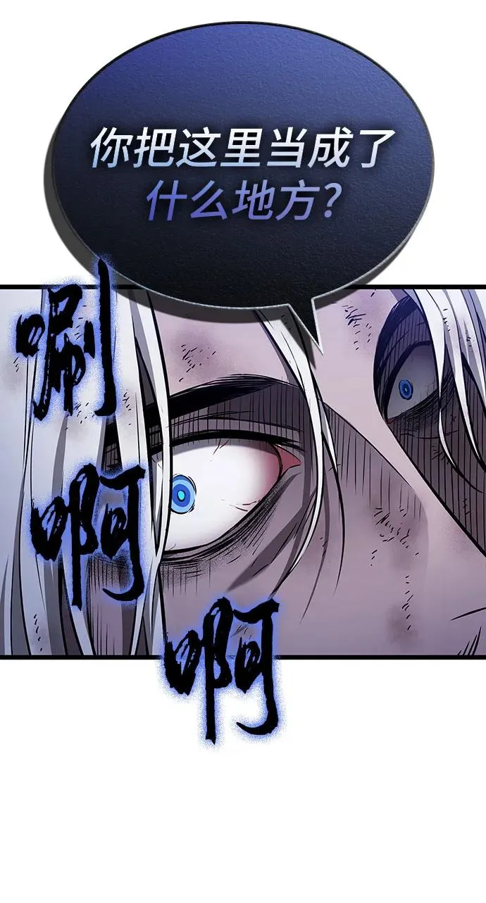 第162话20