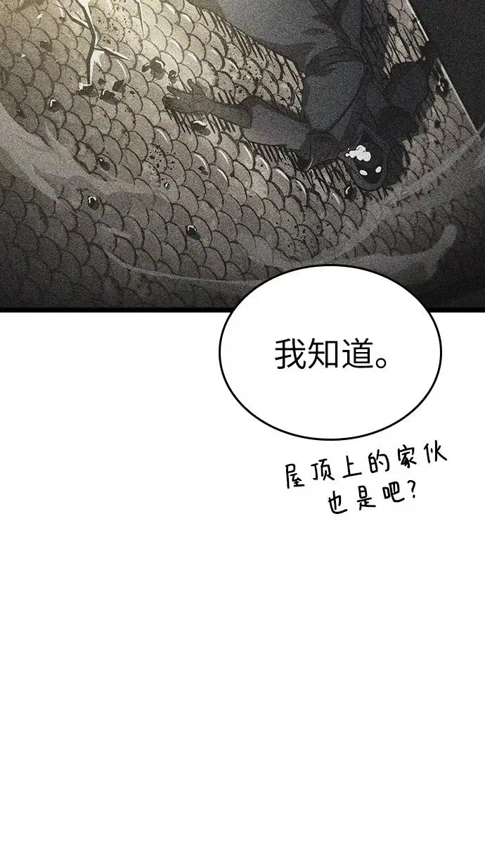 第23话26