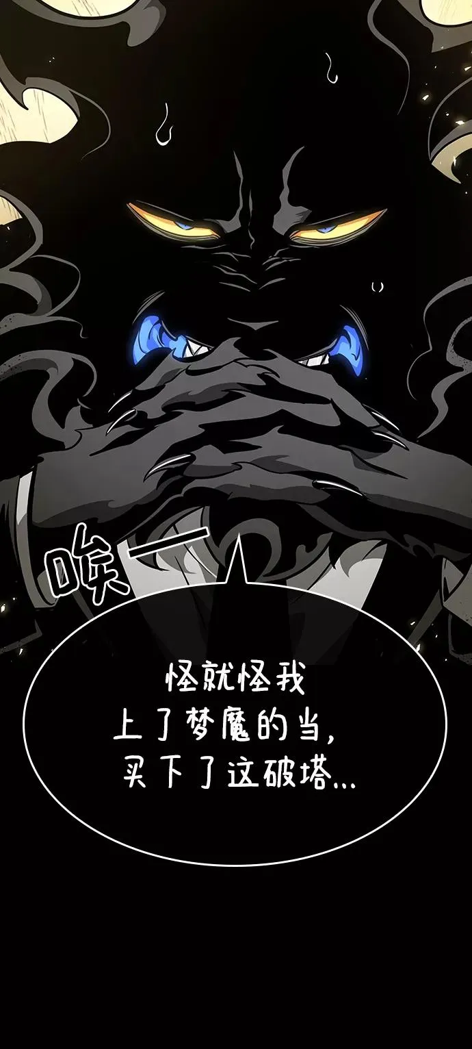 第7话35