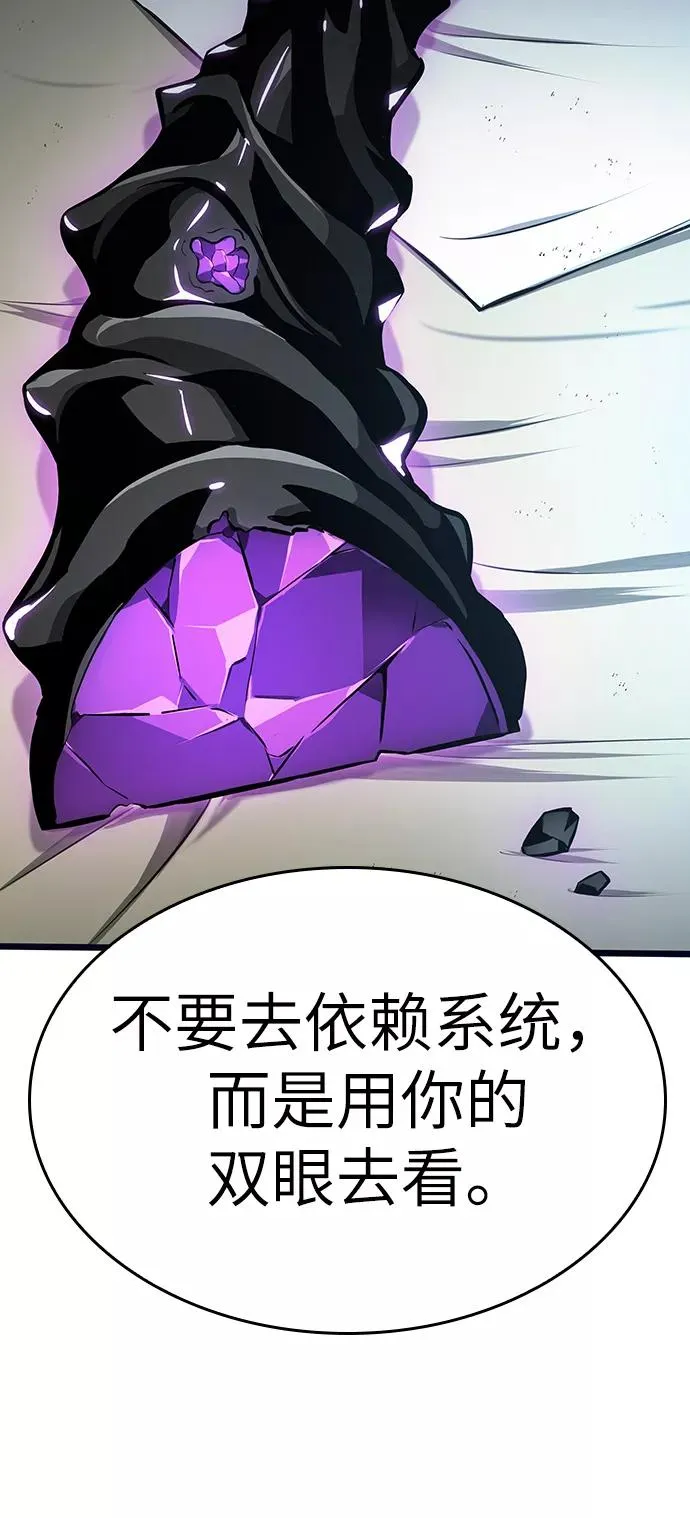 第16话98
