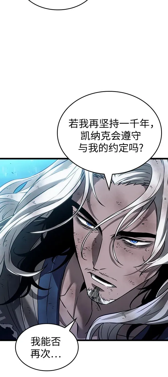 第168话30