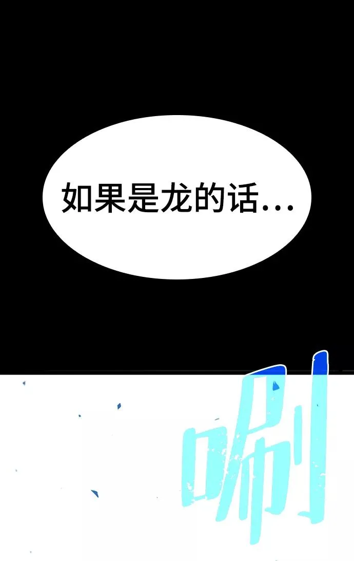 第6话33