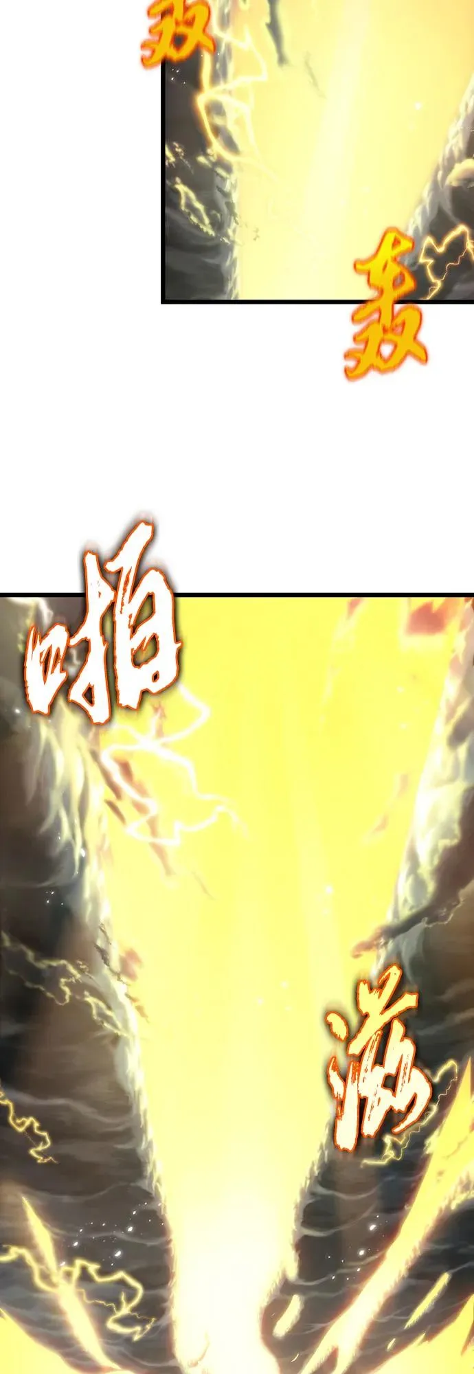 第115话23