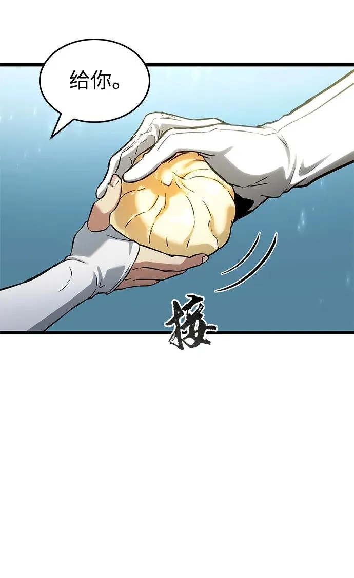 第174话29