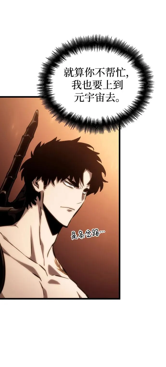 第96话34