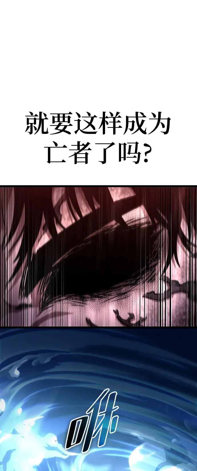 第88话31